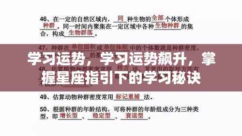 法不阿贵 第6页