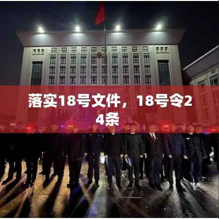 悠然自得 第5页