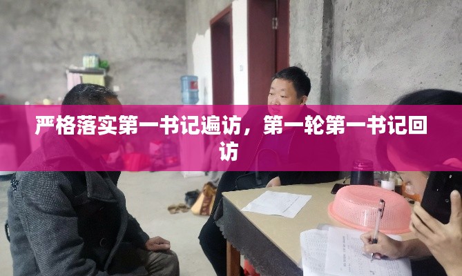 富贵荣华 第5页